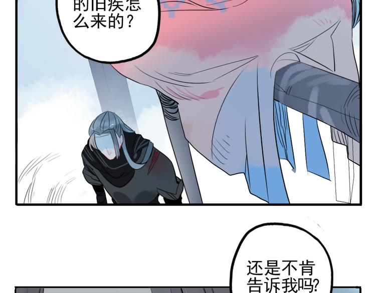 第16话 送药4