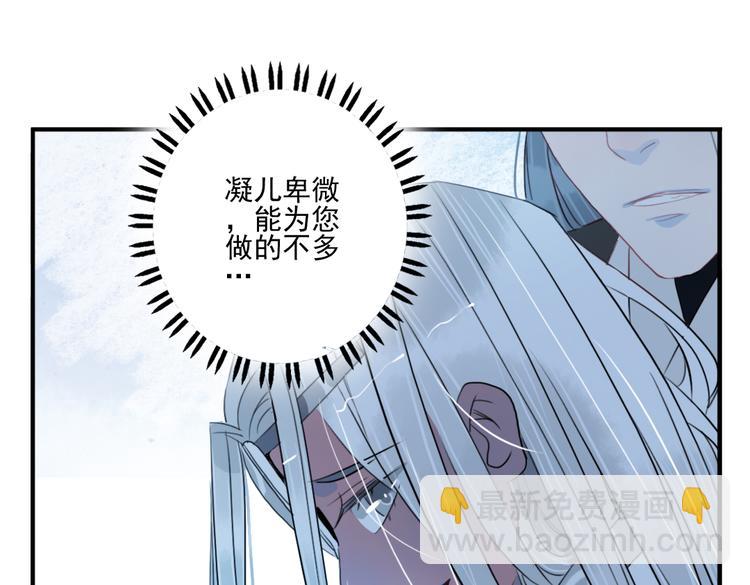 第38话 死期27