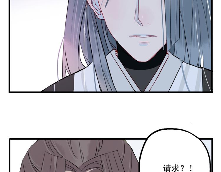 第35话 情话只在梦中说40