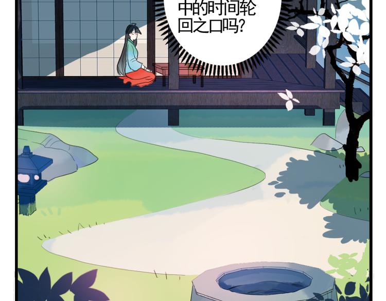第3话 不堪折磨34