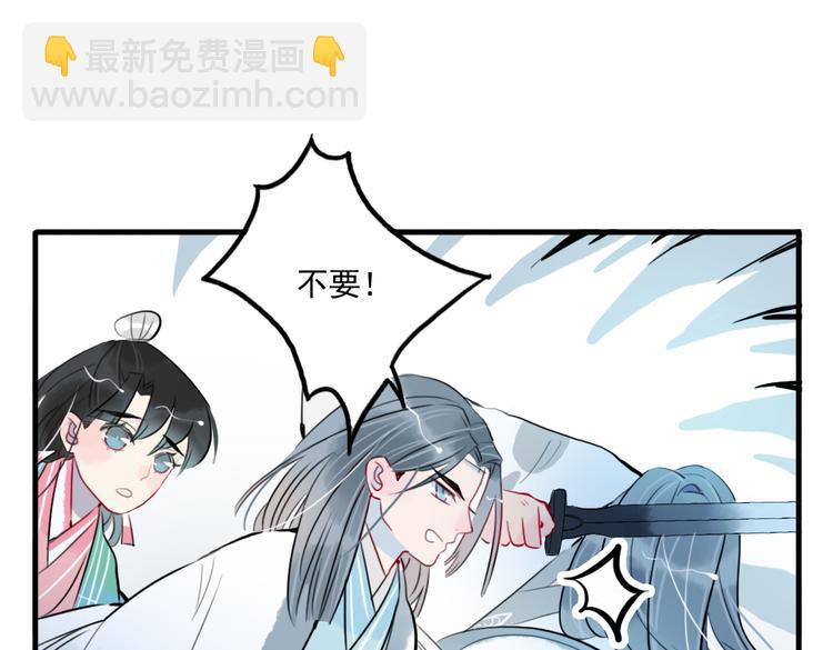 第27话 大仇未报不谈爱26