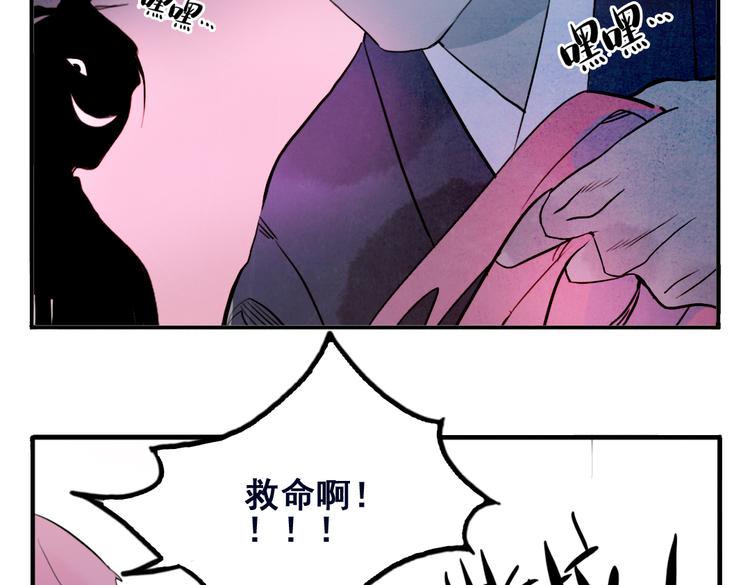 第31话 他需要你27