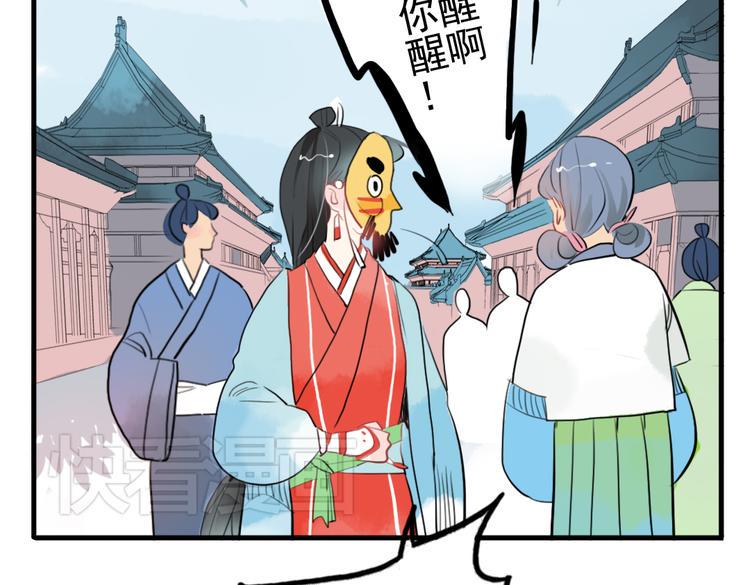 第11话 不管谁要害你，我都会保护你10