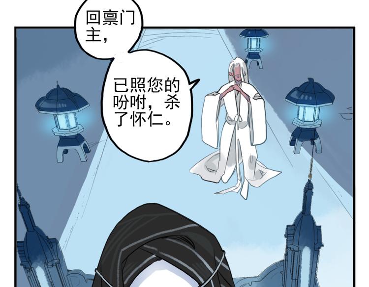 第8话 原来这是你的意中人51