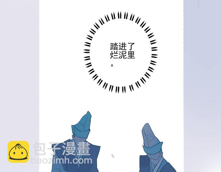 第29话 等你做鬼再说吧！87