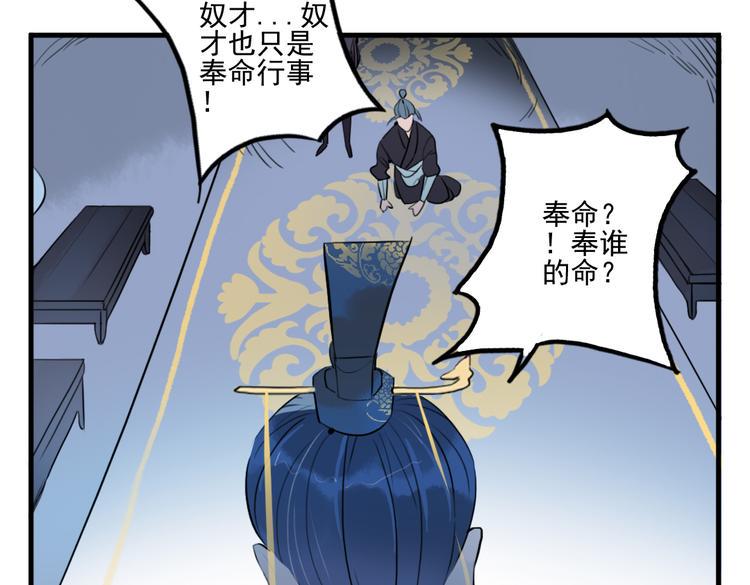 第21话 坠崖4