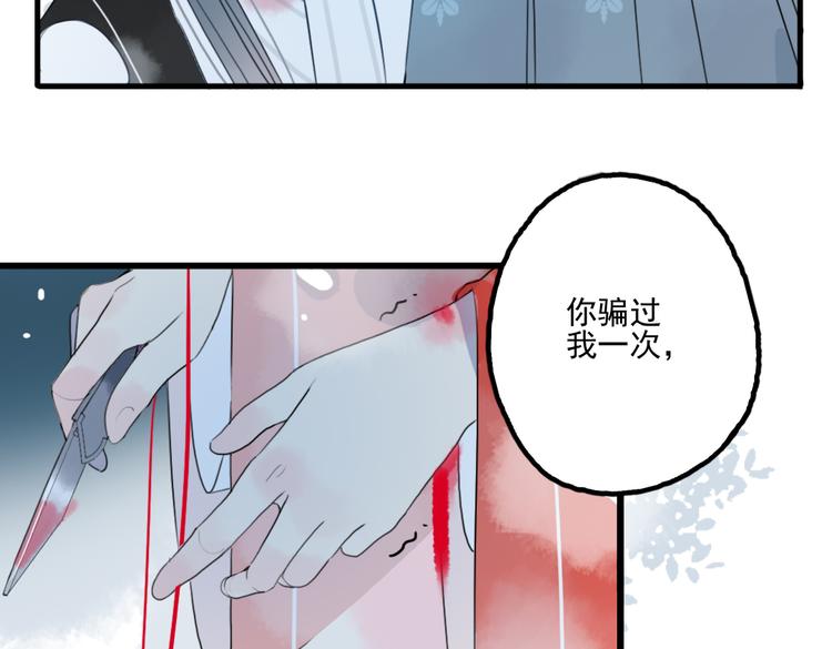 第42话  最后一程59
