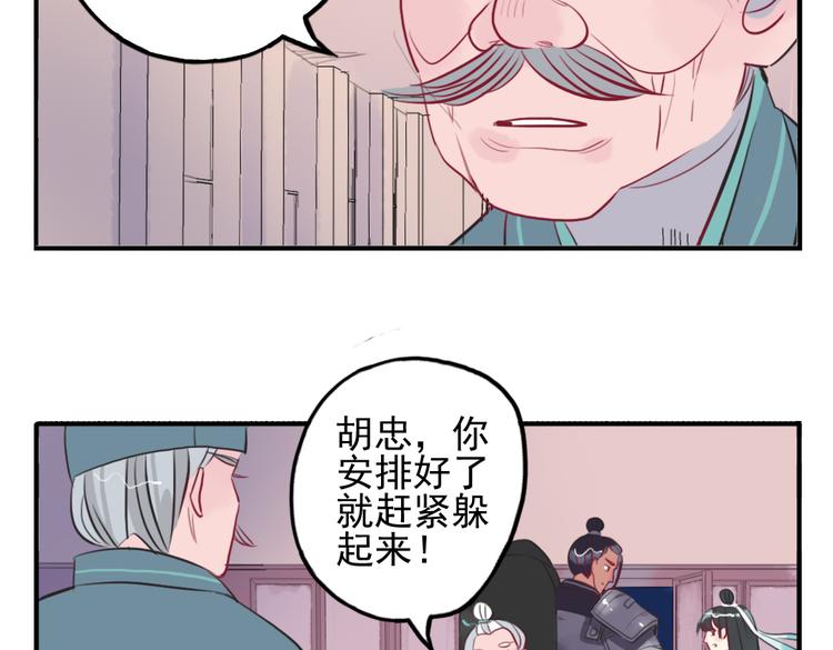 第15话 神秘人64