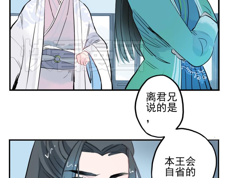 第12话 不会让人伤害你22