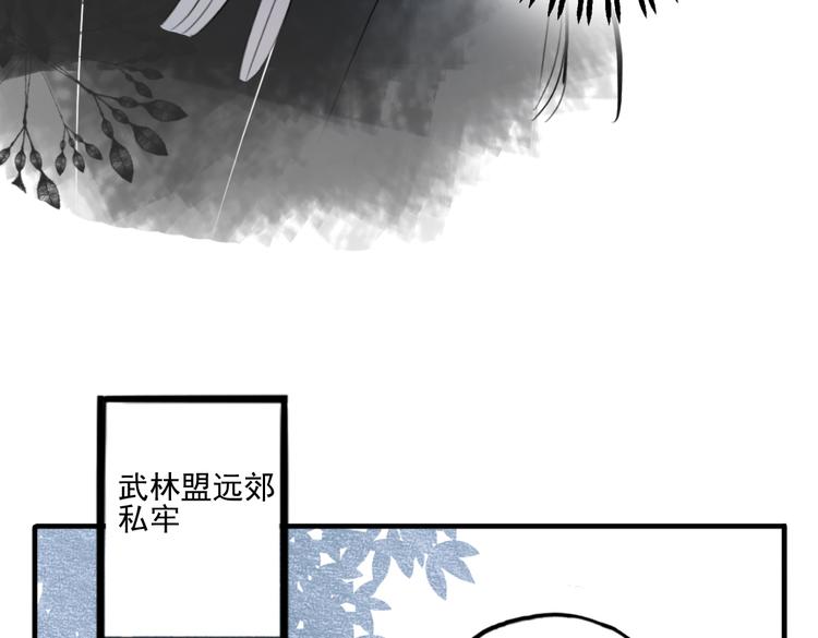 第33话 我来了64