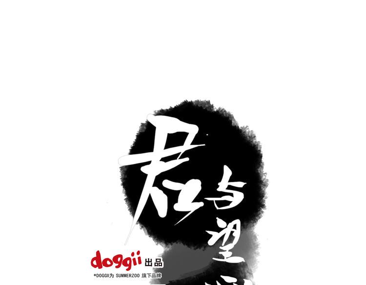 第41话 我们就到这0
