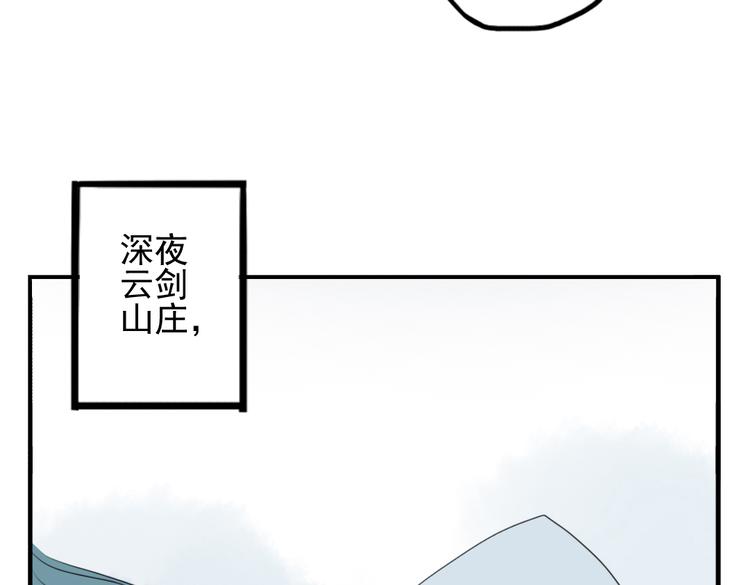 第16话 送药24