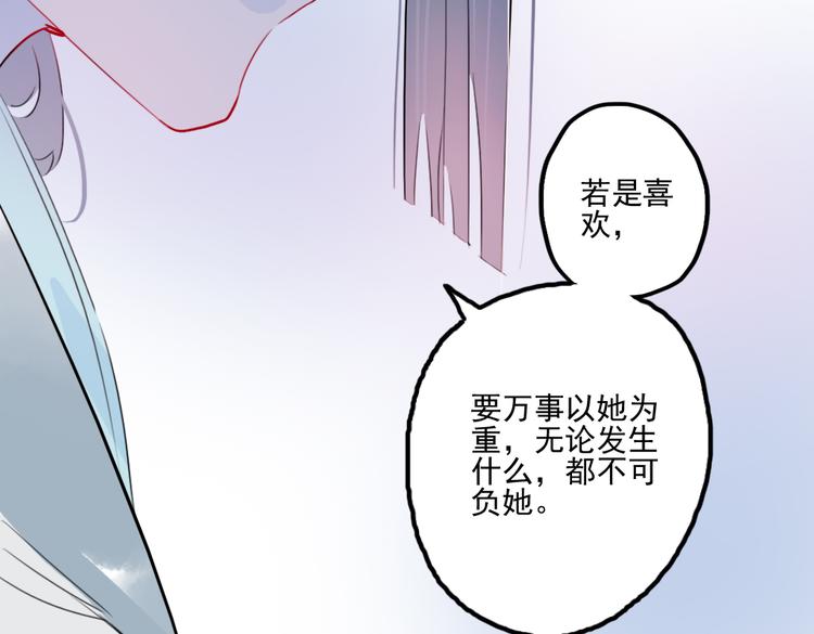 第28话 好好待她64