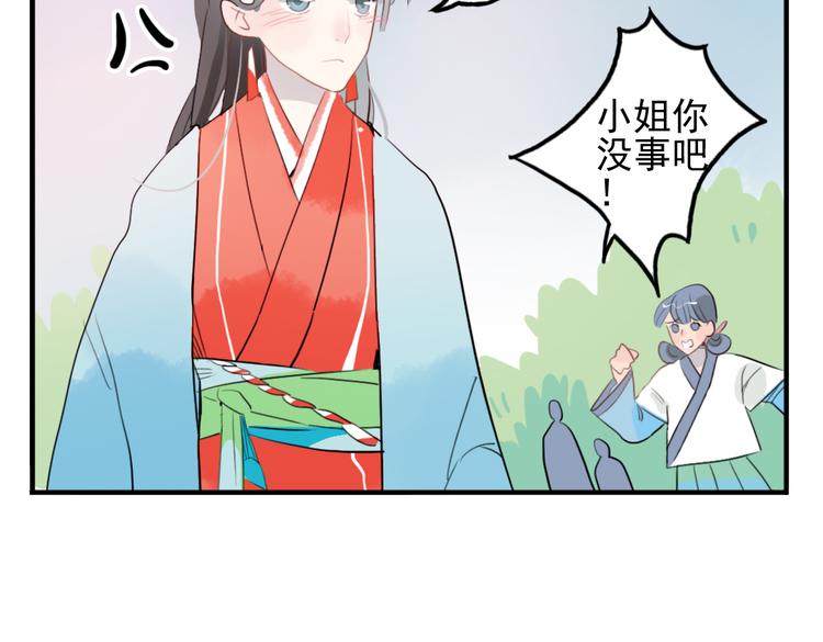 第11话 不管谁要害你，我都会保护你69