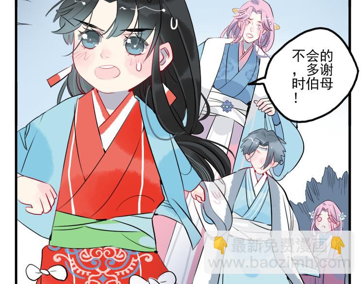 第24话 相信我30