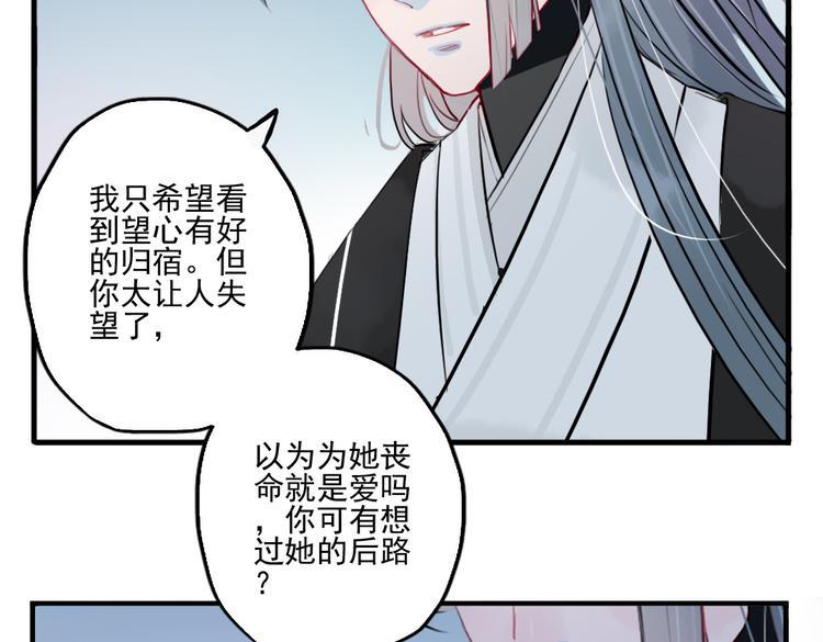 第33话 我来了40