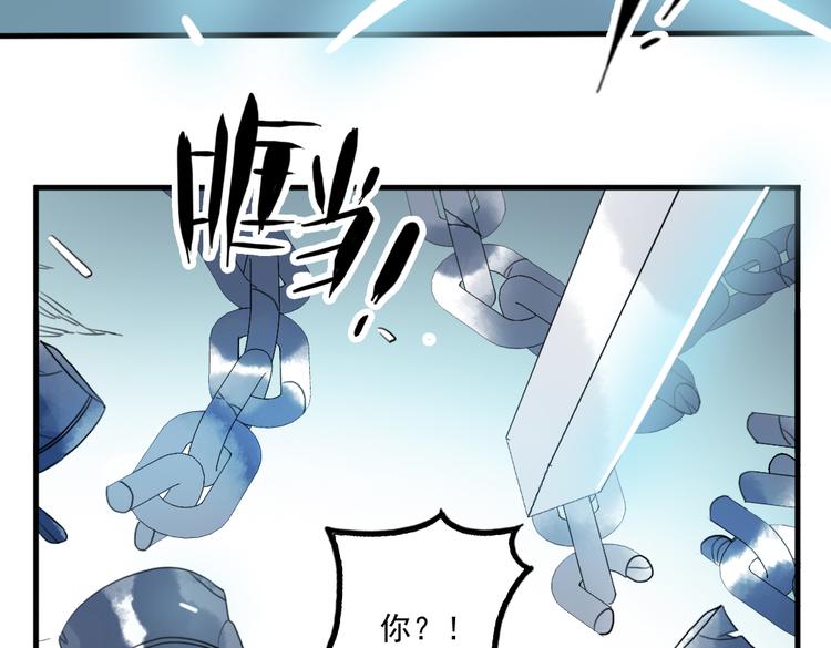 第39话 她原来早就死了40