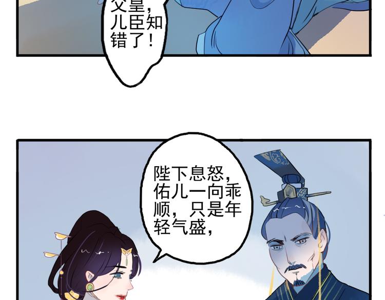 第10话 酒醉后竟然当众行房48