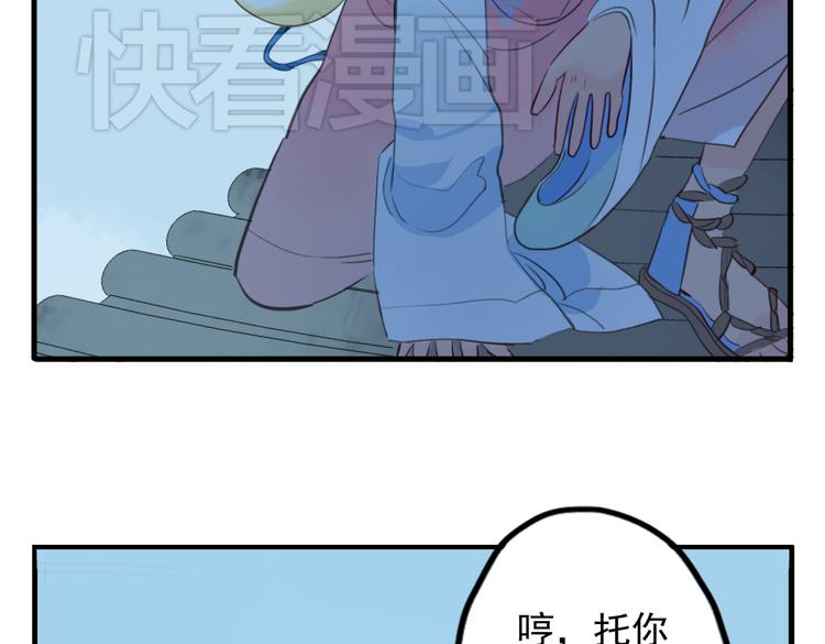 第15话 神秘人44