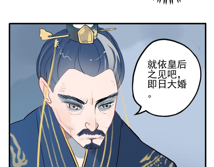 第10话 酒醉后竟然当众行房52