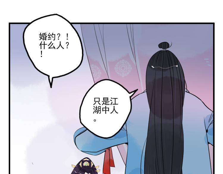 第30话 我会在你身后9