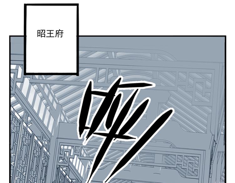 第29话 等你做鬼再说吧！2