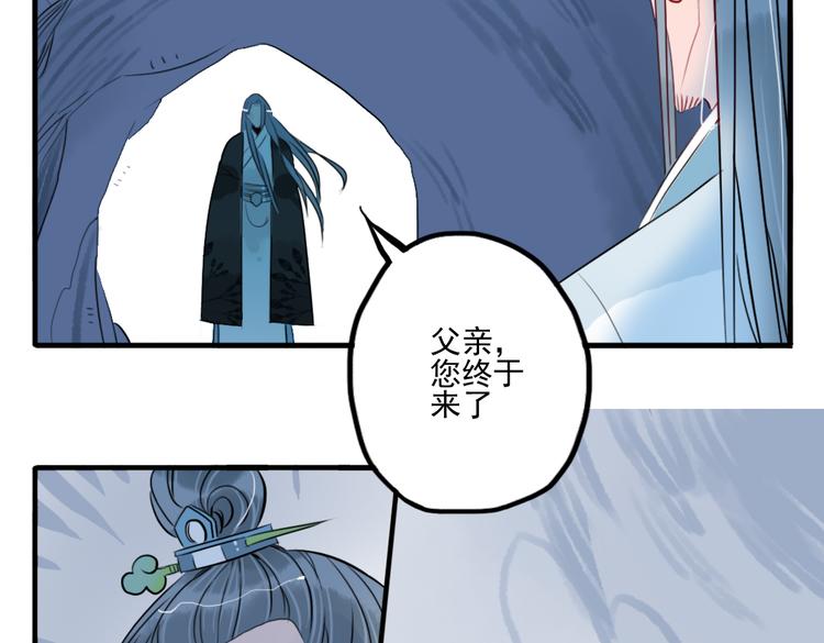 第37话 阴谋浮现51