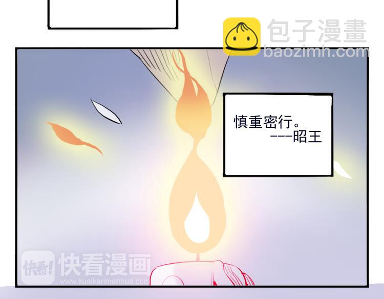 第31话 他需要你3