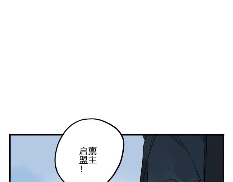 第37话 阴谋浮现23