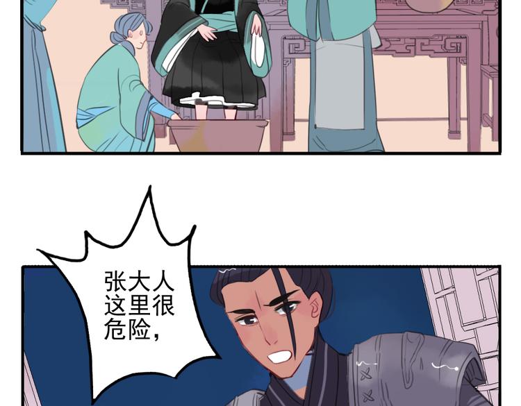 第15话 神秘人57