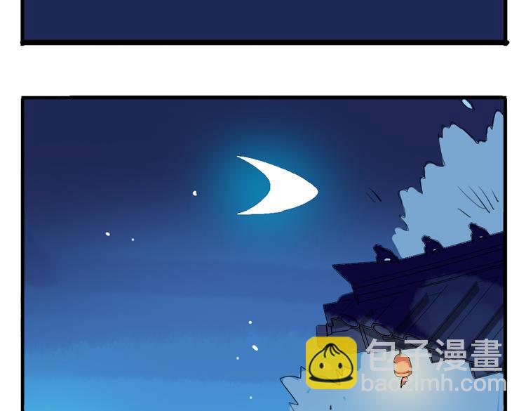 第5话 为救她，身中奇毒53