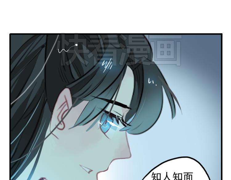 第12话 不会让人伤害你20