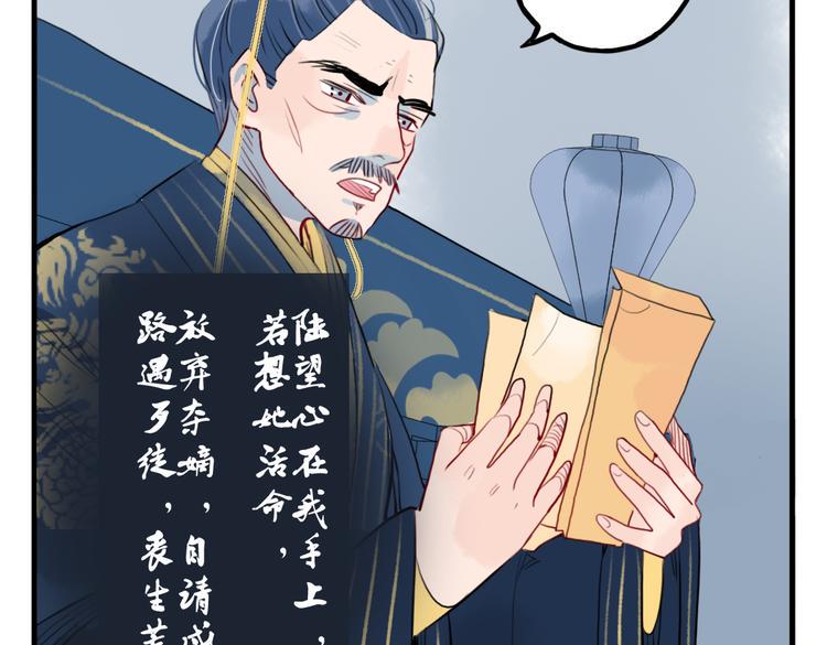 第35话 情话只在梦中说10