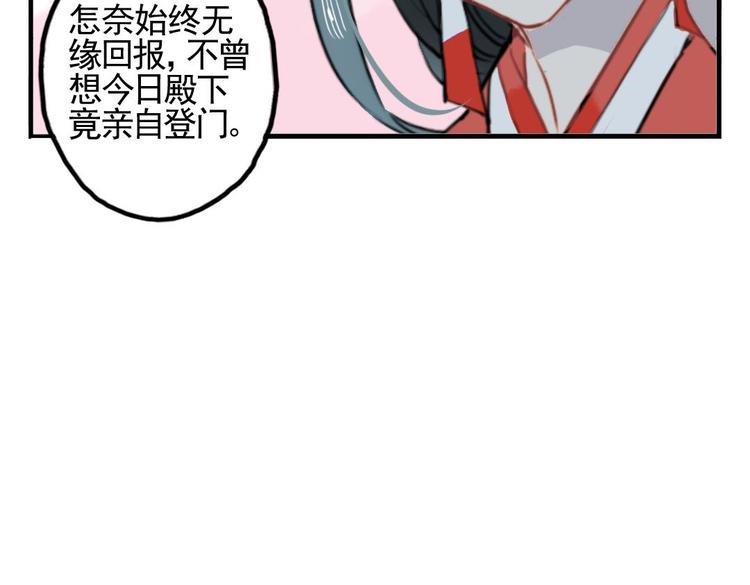 第9话 故技重演38