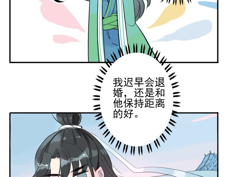 第16话 送药54