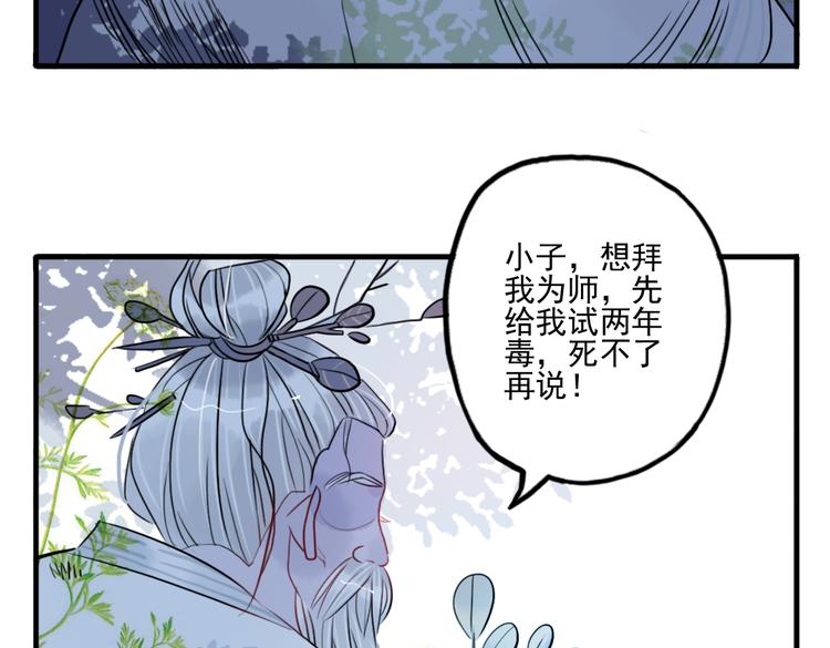 第39话 她原来早就死了62