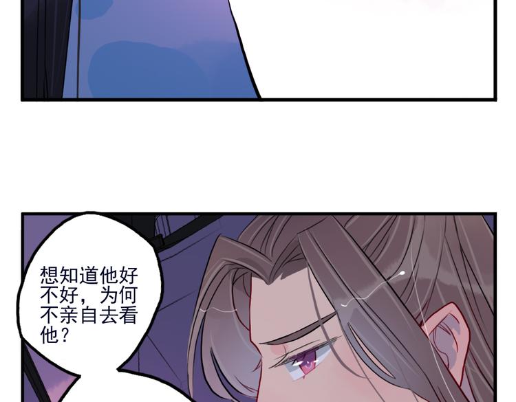 第31话 他需要你54