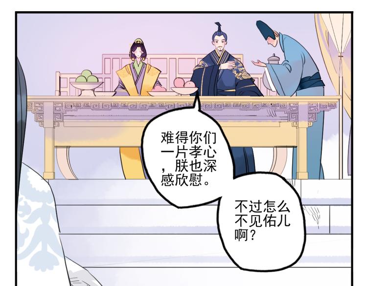 第17话 身份败露26
