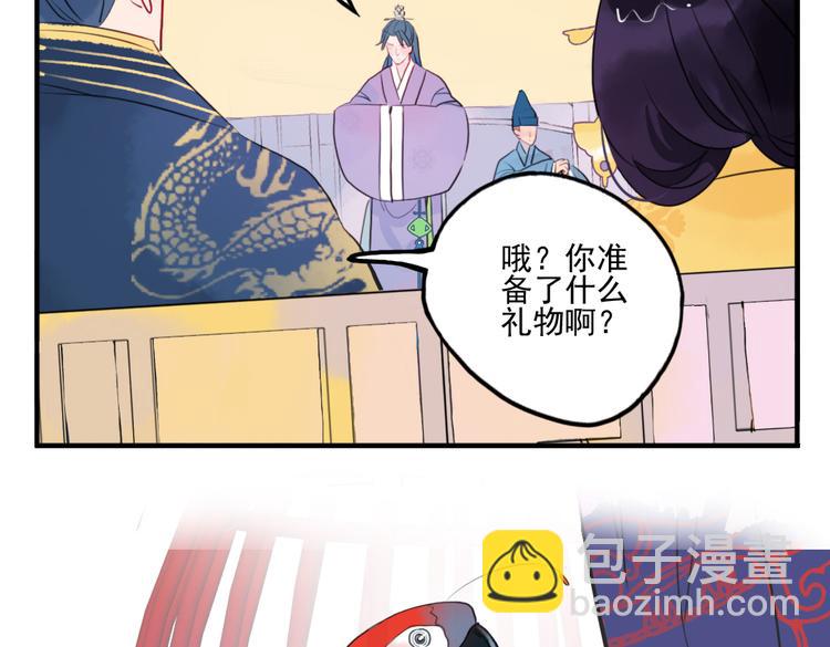 第17话 身份败露29