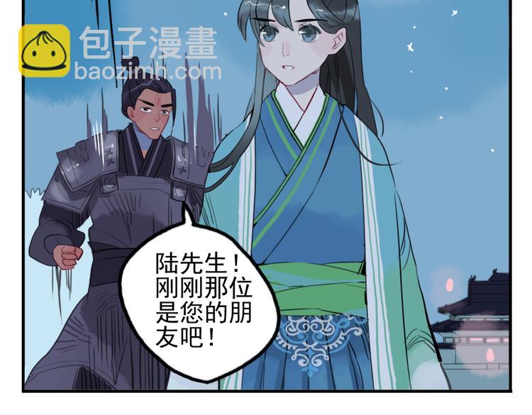 第15话 神秘人48