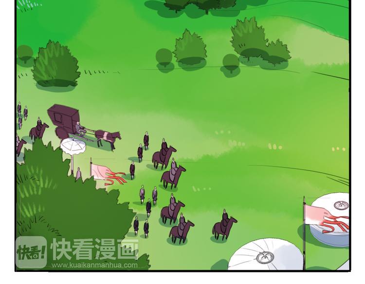 第20话 猎场遇刺13