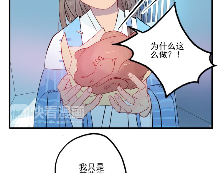 第39话 她原来早就死了42