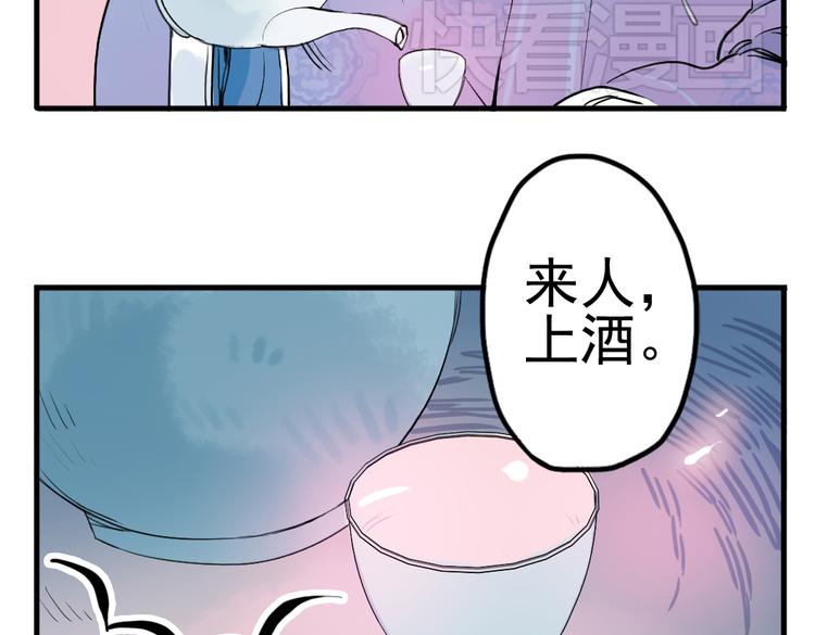 第10话 酒醉后竟然当众行房6