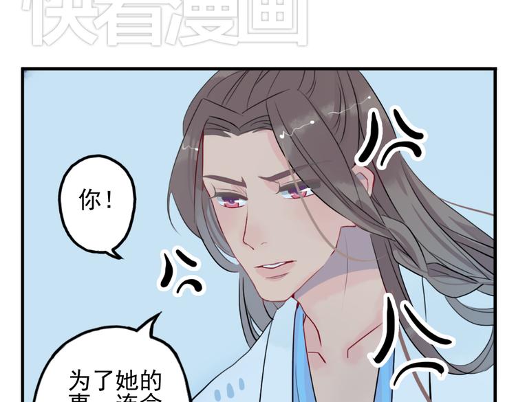 第15话 神秘人6
