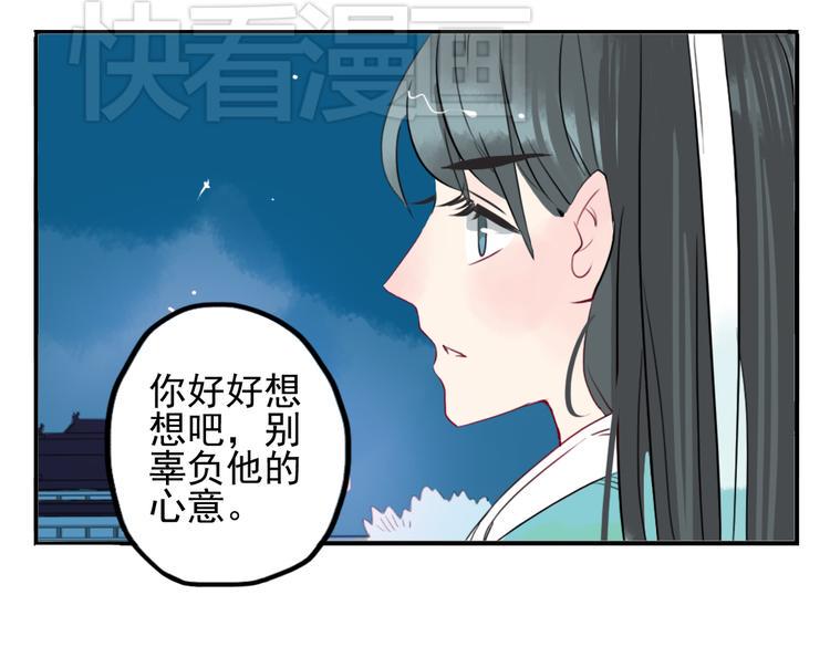 第15话 神秘人40