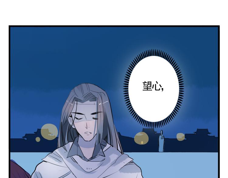 第4话 历史重演，报复成功？51