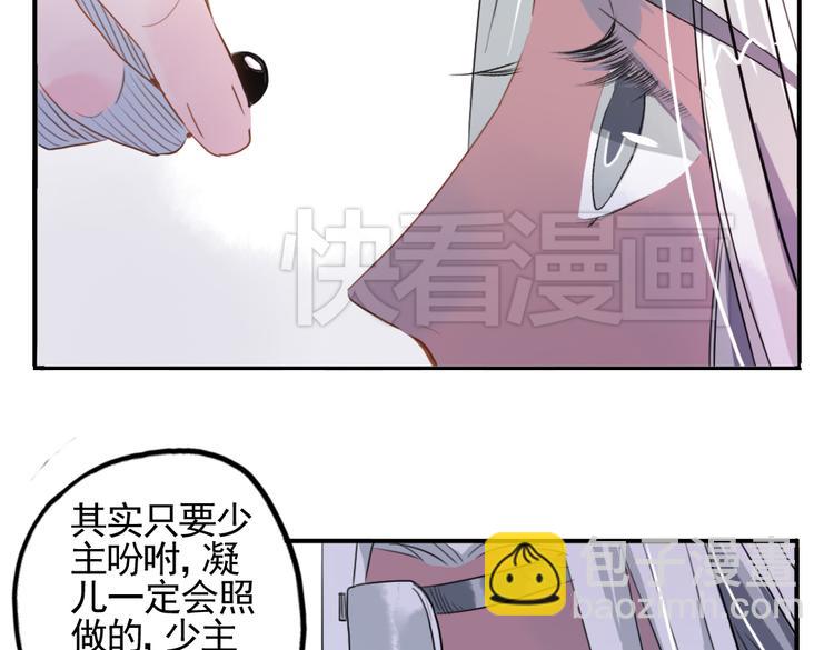 第12话 不会让人伤害你64