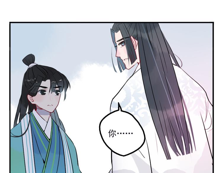 第18话 为何一直隐瞒身份57