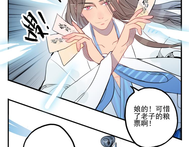 第38话 死期38