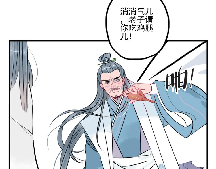 第39话 她原来早就死了16